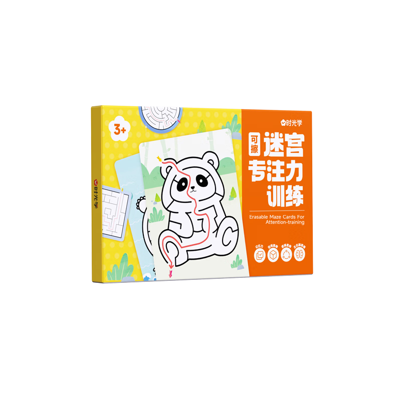 SHIGUANGXUE Find The Difference Pen Training Erasable Maze Concentration Training Early Education Educational Toy Birthday Gift for Boys And Girls