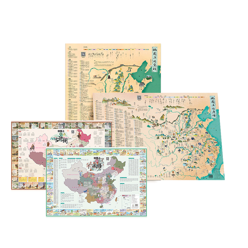SHIGUANGXUE Tang Poetry And Song Dynasty Map Audio Companion Reading Wall Chart Toy Sticker Idiom Ancient Poetry Boys Girls Birthday Gift