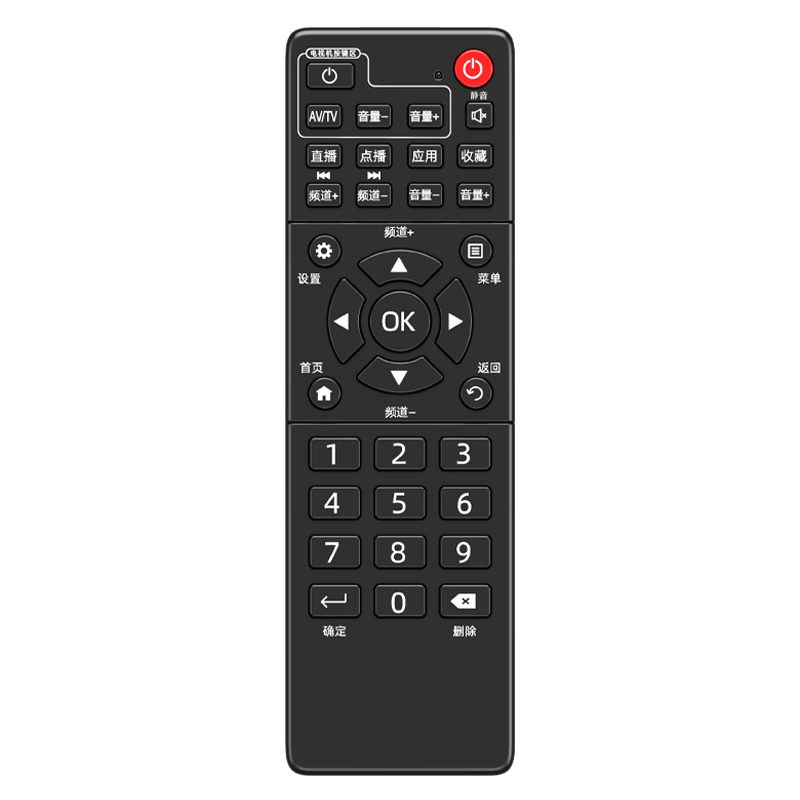 Accoona Universal Remote Control Compatible with China Mobile Broadband Network TV Set-Top Box, Magic Box, Langchao Yishijiu, Migu, ZTE, Huawei Remote Controls