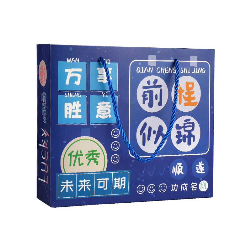 DiLe Kindergarten to Primary School Back-To Gift Set, Student Stationery Gift Box Set of 27 Pieces, Low Grade Specific Configuration, Bright Future Blue Gift Box Set for School Entrance And Advancement, Suitable for First, Second, And Third Graders