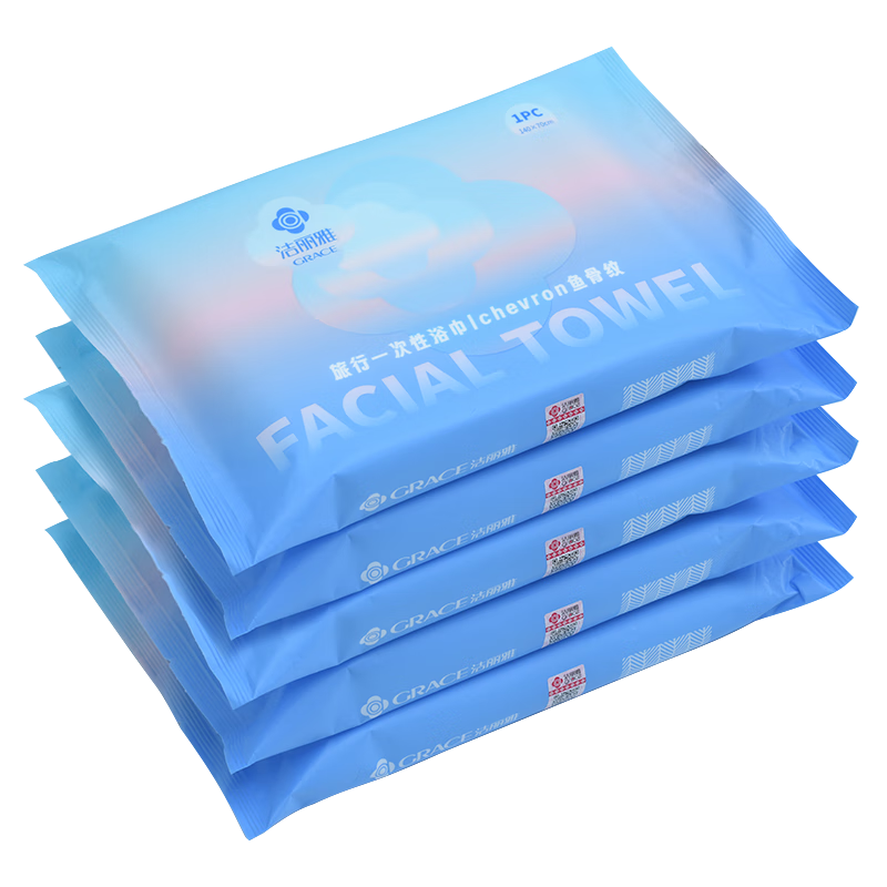 Grace Disposable Bath Towels, Fishbone Pattern Face Towels, Hotel Portable Travel Compressed Bath Towels, 5 Packs, 140*70cm