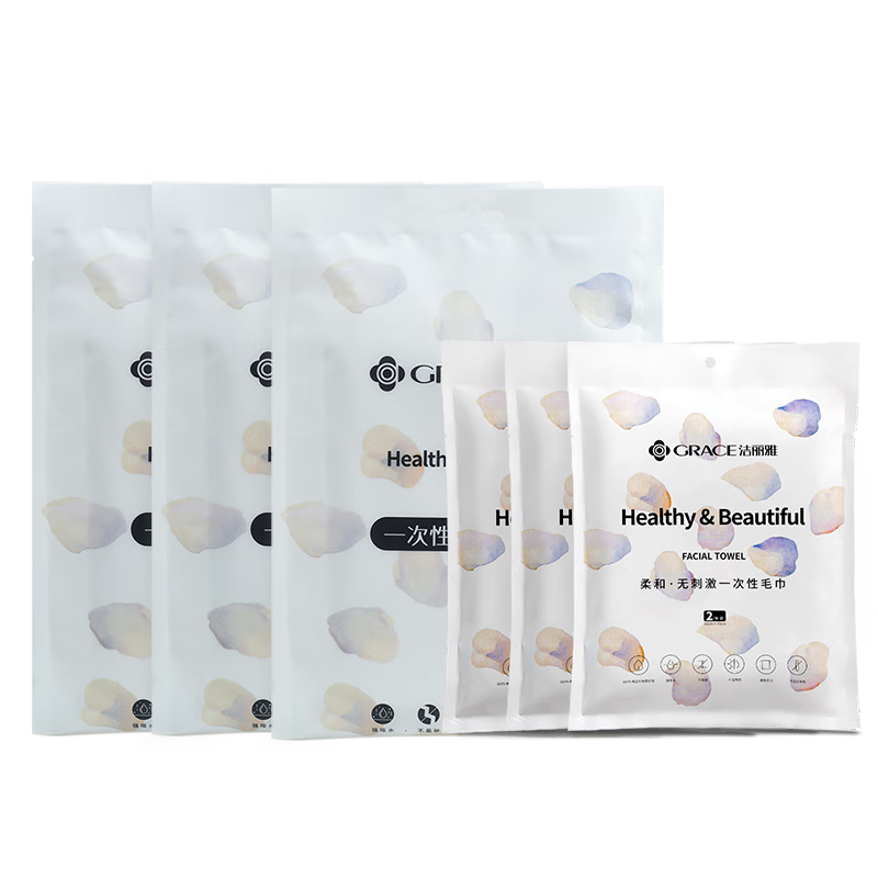 Grace Disposable Bath Towels with Pearl Pattern for Travel, Hotel Use, Portable, Compressed Towel Set for Washing Face, 3-Pack