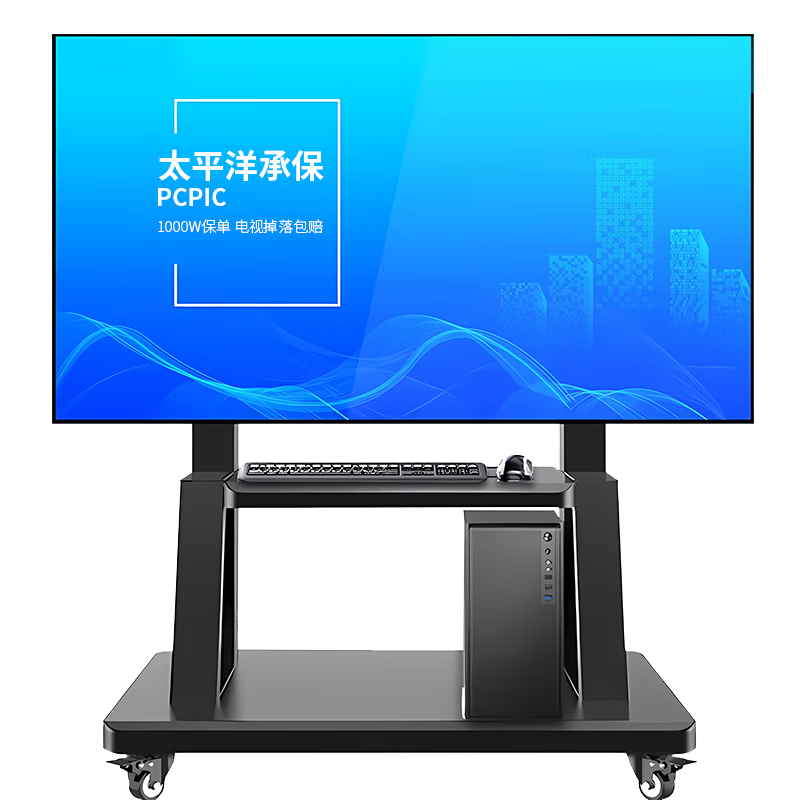 Jinying Mobile TV Stand (50-100 Inches), Floor-Standing TV Mount, TV Cart, Video Conference Display Mobile Trolley, Floor-Standing TV Bracket