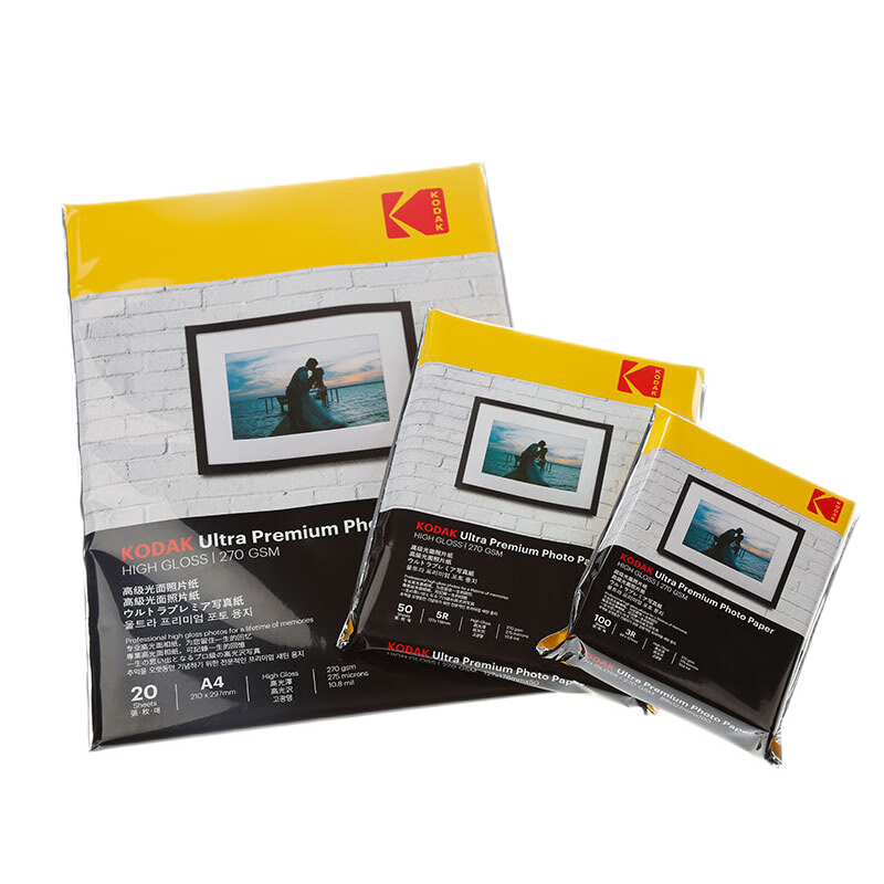 KODAK A4 270g Waterproof RC High Gloss Photo Paper/inkjet Printing Photo Paper/photographic Paper, 20 Sheets in Color Bag, 9891-094