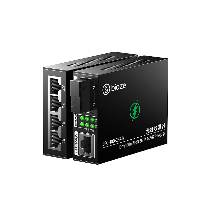 BIAZE Fiber Optic Transceiver, Optical-Electrical Converter, Network Optical Terminal, 100Mbps 1 Optical 4 Electrical + 1 Optical 1 Electrical Single-Mode Single-Fiber, One Pair, SC Interface