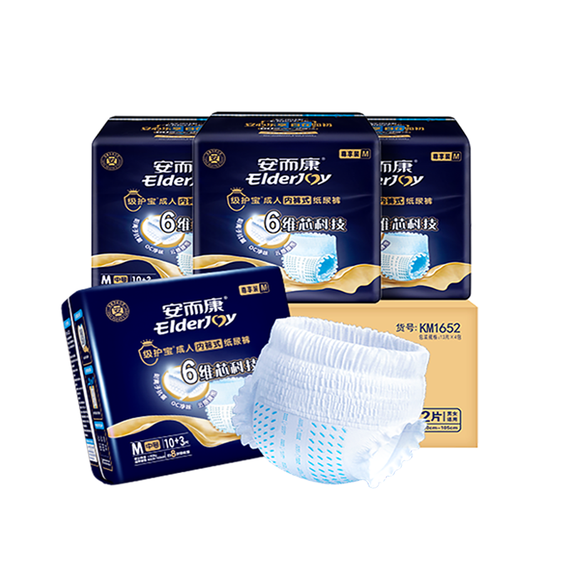Elderjoy Adult Pull-Up Diapers M52 Pieces Waist 80-105cm Antibacterial Deodorant Underwear-Style Paper Diapers for Elderly