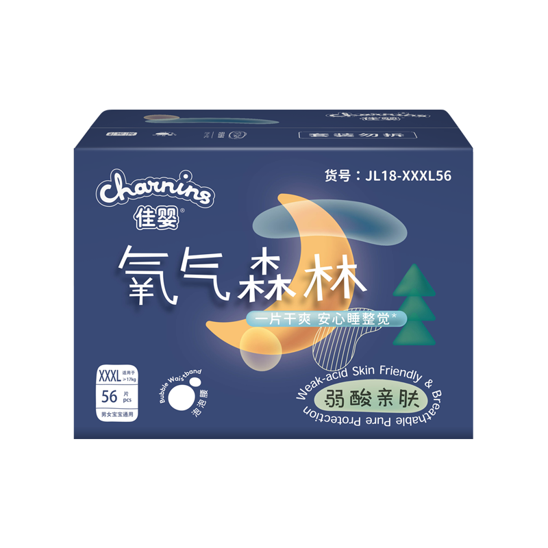 Jiaying [No Melamine Found] Oxygen Forest Night Use Pull-Up Diapers, Size 3XL, 56 Pieces (15-22KG), Baby Diapers