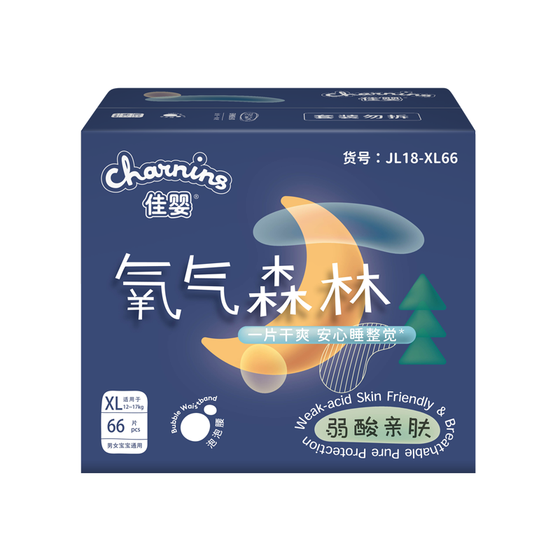 Jiaying [No Melamine Found] Oxygen Forest Night Use Pull-Up Diapers XL Size 66 Pieces (12-17KG), Baby Diapers