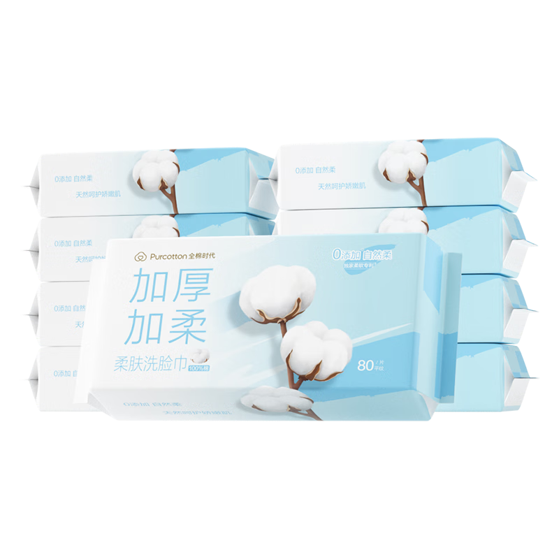 PurCotton Facial Cleansing Wipes, 80 Sheets * 9 Packs, Thickened 100% Pure Cotton Soft Tissues, Disposable Face Towels, 20*20CM