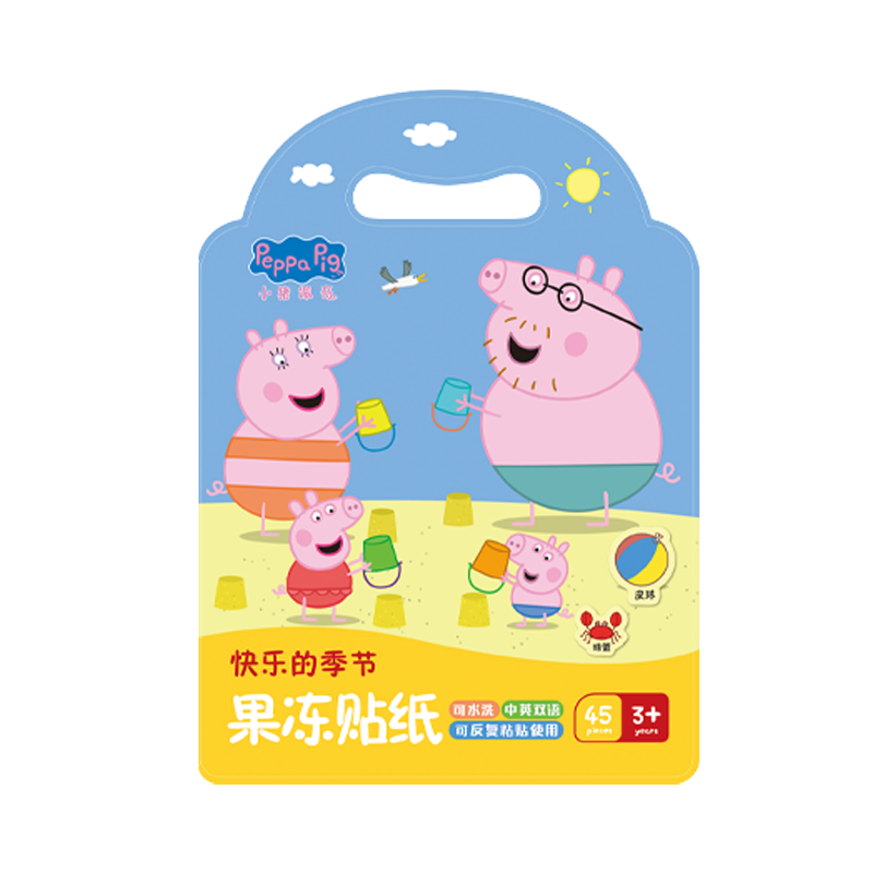 Chuge Children's Stickers, Jelly Sticker Toys, Boys And Girls Anime Cartoon Handmade Quiet Book, Peppa Pig Puzzle Beans