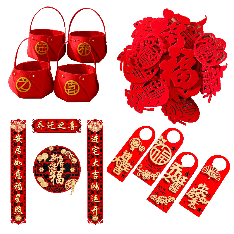 Ounizi Housewarming Ceremony Decoration Set, Essential for Moving into A New Home, Includes Couplets And Luxurious 35-Piece Decorations