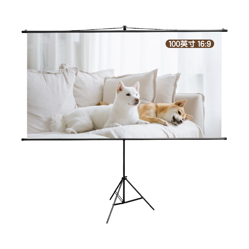 Deli 84-Inch 16:9 White Soft-Edged Simple Hanging Projector Screen, Projection Screen, Compatible with Jianuo, XGIMI, Dangbei, Xiaomi Projectors MS312