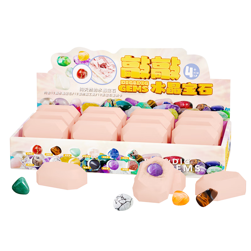 Maggic Seed Children's Archaeological Excavation Toy, Digging for Gems And Treasure, Treasure Hunting for Boys And Girls, New Year Gift, Knocking on Crystal Gems