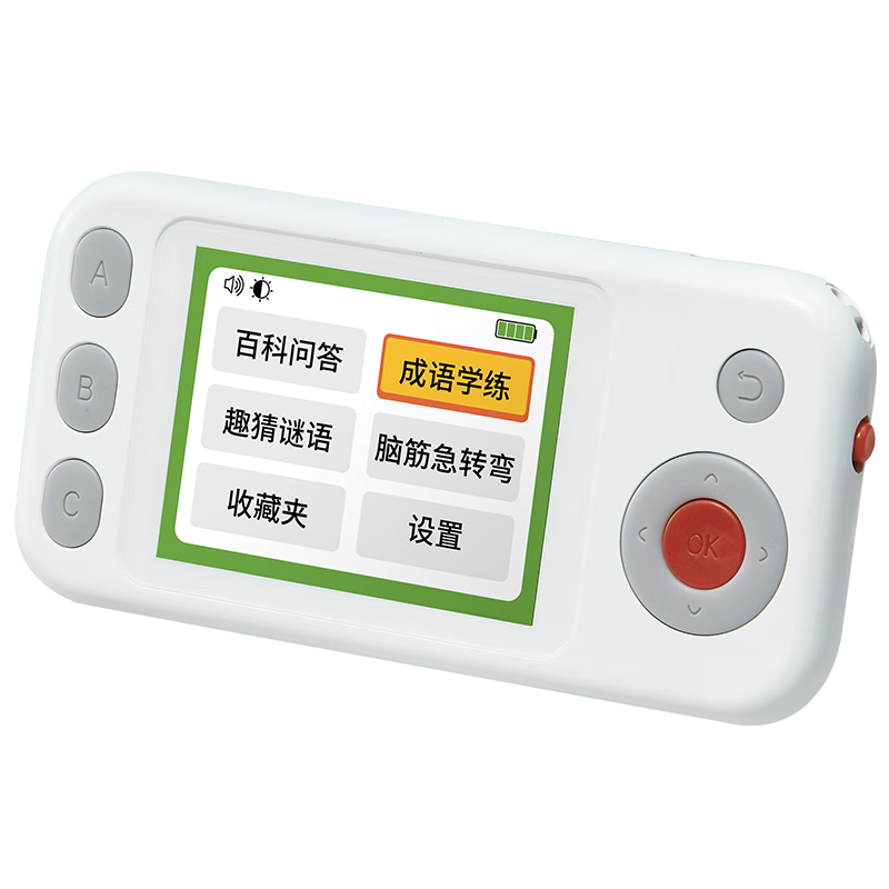 Beienshi Pocket Chinese Language Learning And Writing Machine with Idiom Questions And Answers, Educational Toy for Early Childhood Development, ZN90 Graduation Gift