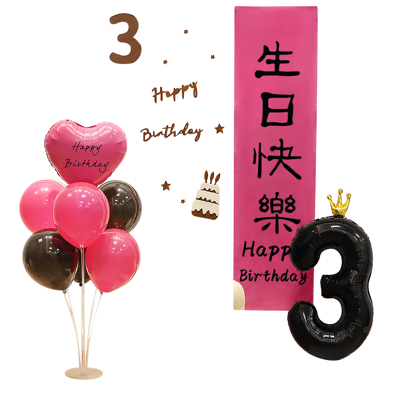 MODUO First Birthday Party Decoration Banner, Photo Backdrop for Boys And Girls, Adult Birthday Balloon Background Wall Scene Decoratio