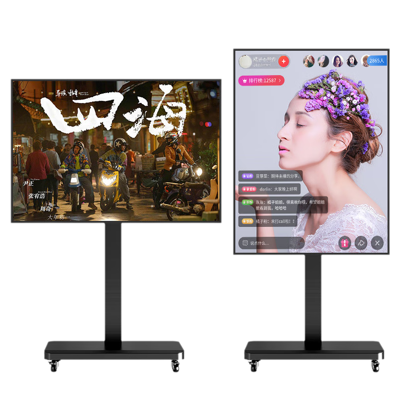 Enlipu TV Floor Stand for 32-65 Inch Horizontal And Vertical Screens, Rotates 90 Degrees, Mobile TV Mount for Video Teaching, Conference TV, Compatible with Hisense, Huawei, TCL, Skyworth And Other Brands