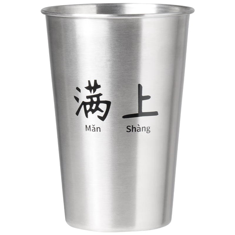 BJ 304 Stainless Steel Beer Mug, Cold Drink Juice Cup, Coffee Cup, Shatterproof Household Draft Beer Water Cup with Text, 500ml