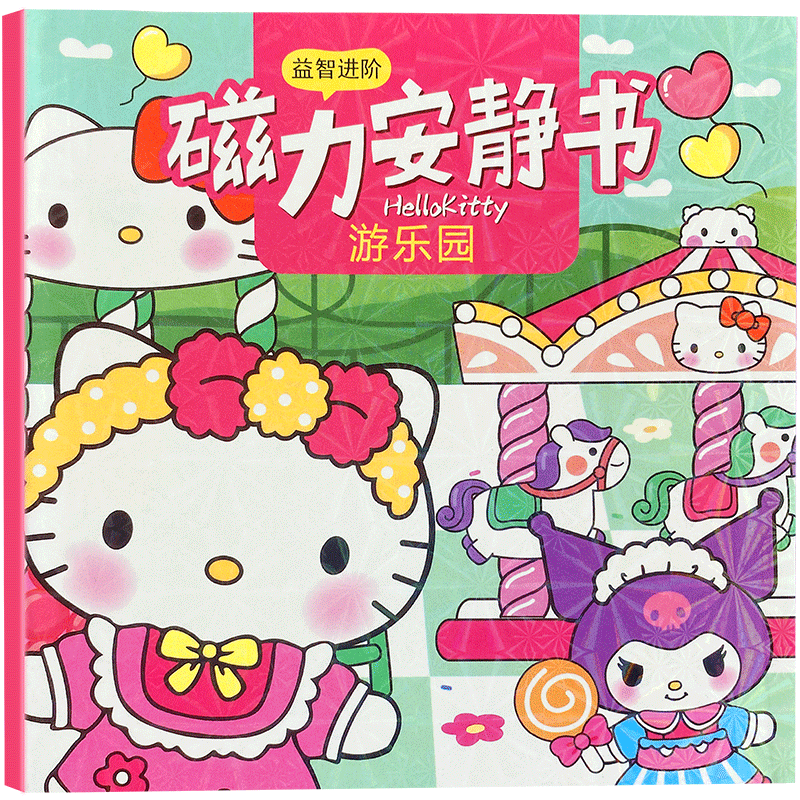 Dayanxiaowa Magnetic Quiet Book Set of 6, Sanrio Magnetic Dress-Up Sticker Books, Toys for Girls Aged 3-6, Birthday Gift