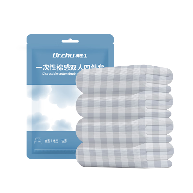 CHUYISHENG Disposable Bedding Set, Four Pieces, Soft And Thick, Includes Bed Sheet, Duvet Cover, Pillowcases, Travel Bedding Set, Three-Piece Set, Hygienic Protectio