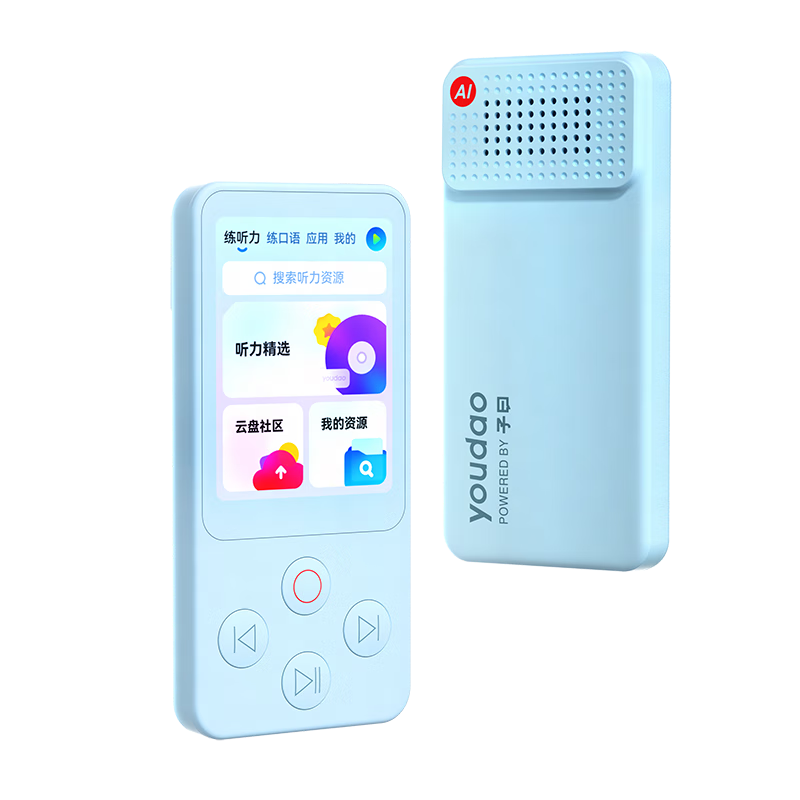 Youdao E6Pro 64GB [Graded Reading] English Learning Device, Listening And Speaking Aid, Portable Ear Training Machine, Vocabulary Companion, Study Machine, Repeater