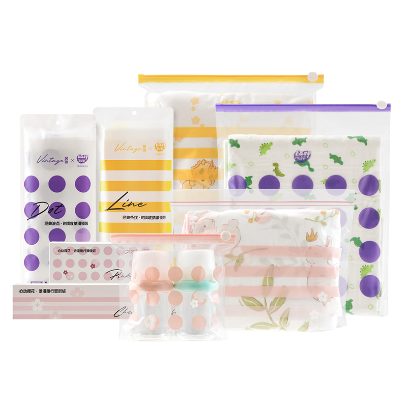 Easy Your Home Maternity Bag Storage Pouch, Baby Clothes Sealing Bags, Mother And Child Special Travel Packing Bags, 25 Pieces for Kindergarte