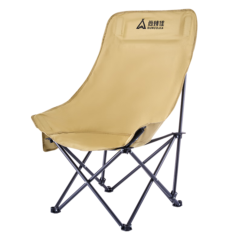 Suncojia Outdoor Folding Lounge Chair, Portable Moon Chair, Beach Chair, Stool, Khaki Color