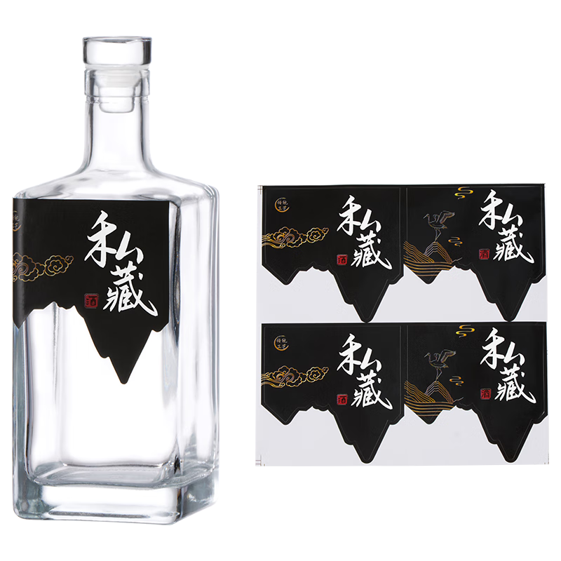 Jidukongjian Liquor Infusion Bottle, Sealed High-Quality Glass Container for Infusing Liquor, Empty Wine Bottle for Storing Liquor, 500ML*2