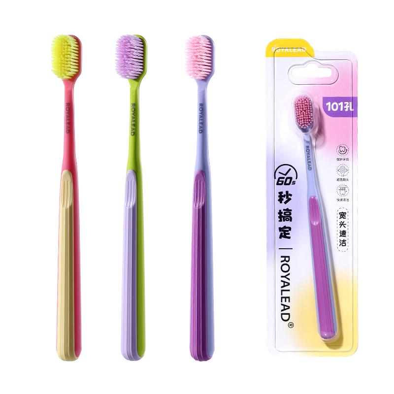 RAOYI High-Density Toothbrush, Soft Bristles, 101 Holes, Thin Wide Head, 60s Quick Brush, Relieves Sensitivity, Protects Gums, 3 Pieces