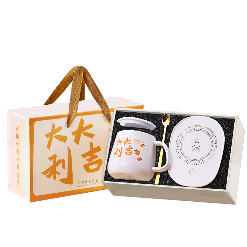Xiduomi Constant Temperature Mug, 55°C Warm Cup, Heating Tea And Coffee Cup Holder, Practical Gift for Teachers, Mid-Autumn Festival Present