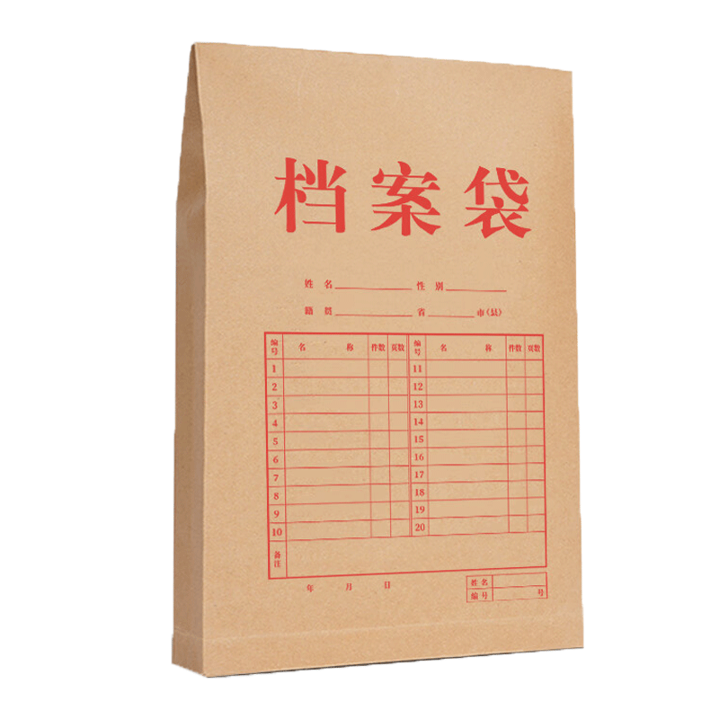 Ximayouxuan 50 A4 Mixed Pulp 150g Kraft Paper File Folders, 3cm Side Width Document Envelopes, File Protection And Receipt Storage, PP411-50