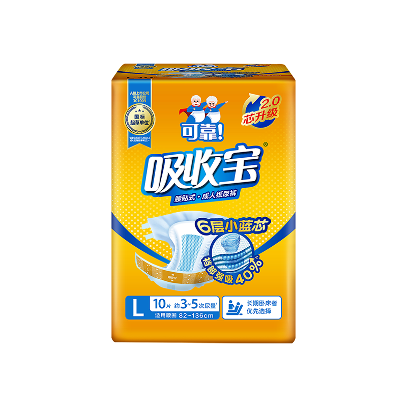 COCO Absorbent Adult Diapers, Size L, 10 Pieces, Waist Circumference 95-120cm, Dry And Leak-Proof, for Elderly And Pregnant Wome