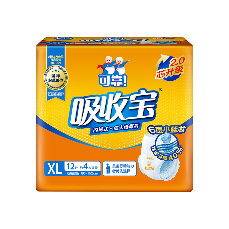 COCO Absorbent Adult Pull-Up Pants 2.0 Core Upgrade XL 12 Pieces (Waist ≥110cm) Elderly Underwear-Style Disposable Diapers