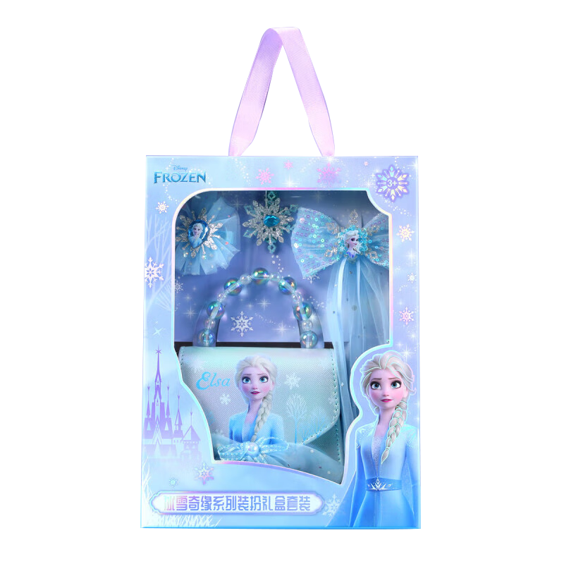 Disney Elsa Princess Bag, for Ages 6-12, 9-Year Children's Toy, Birthday Gift for Girls, 8-Year Girl Frozen Elsa Hair Accessories