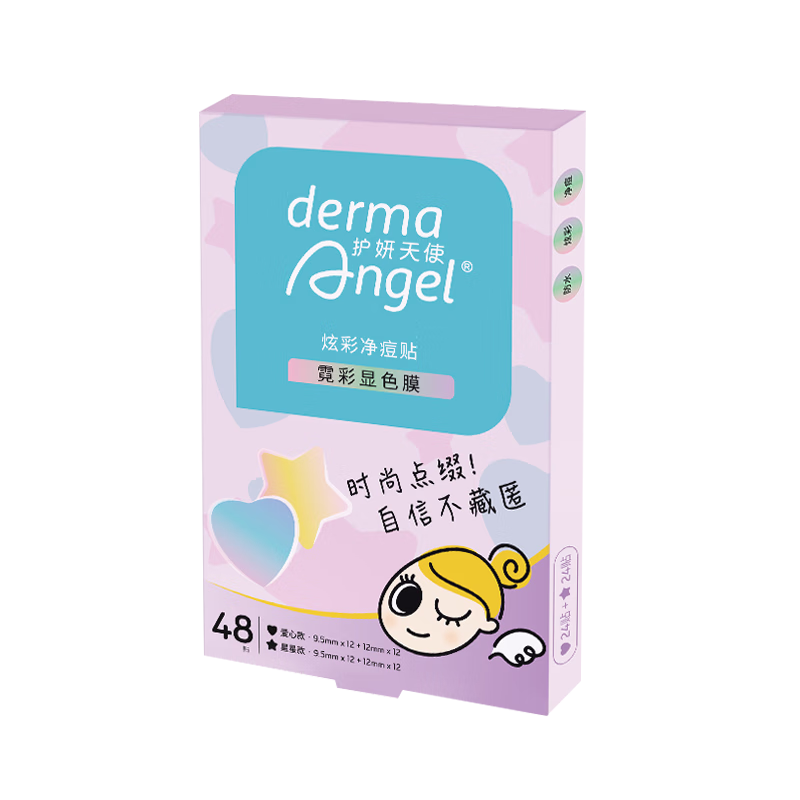 DermaAngel Colorful Acne Patches 48pcs Concealing Acne Star and Heart Cartoon Stickers Starface