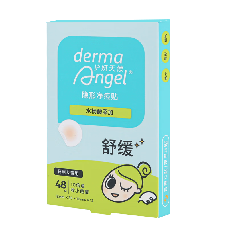 DermaAngel Salicylic Acid Acne Patches 48pcs Artificial Skin Invisible Makeup-Friendly Day 12 + Night 36 Concealing Acne Treatment