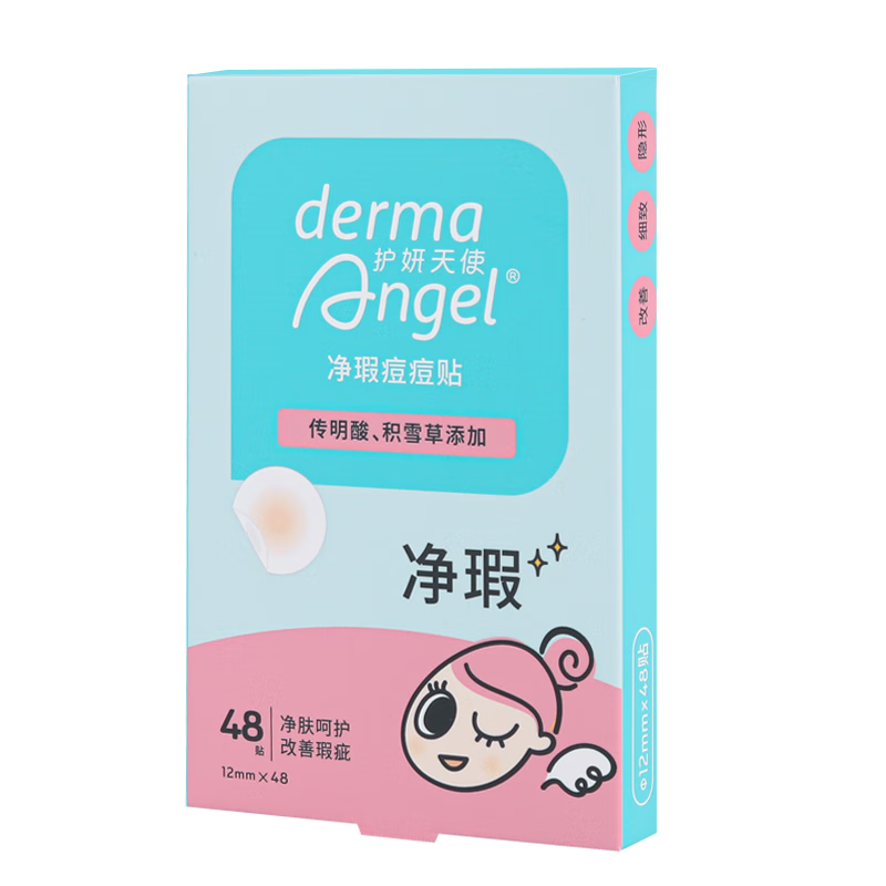 DermaAngel Tranexamic Acid Invisible Acne Patch Clear Skin 48 Patches Ultra-Thin Artificial Skin Acne Patch Makeup-Friendly Absorbs Impurities and Isolates Pollution
