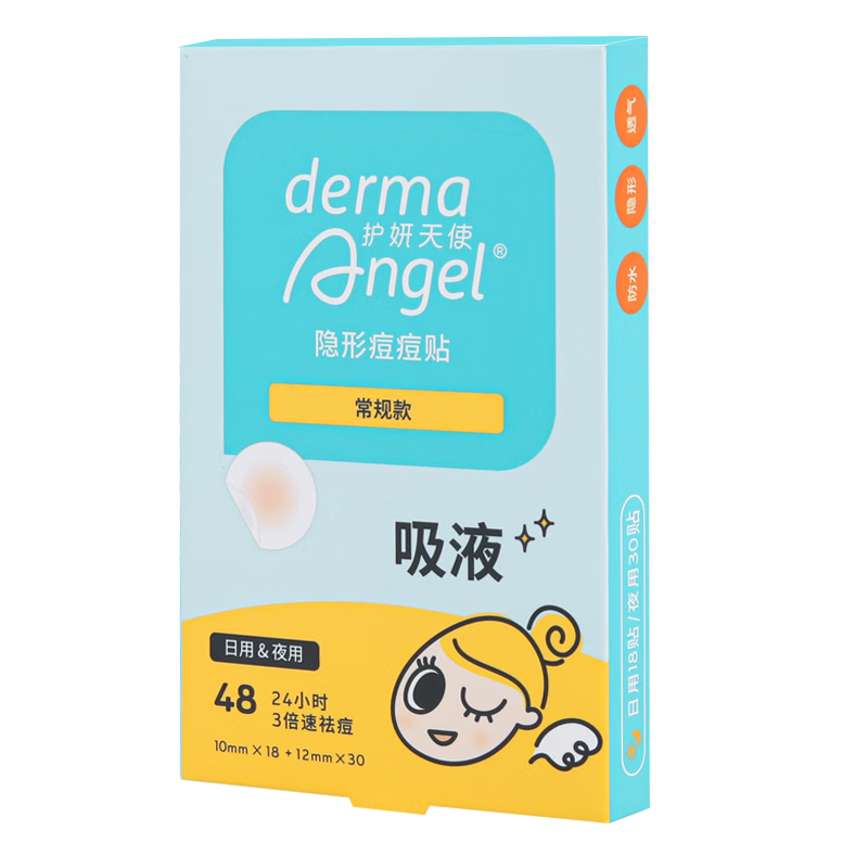 DermaAngel Invisible Acne Patch Day & Night Mixed 48pcs Ultra-Thin Hydrocolloid Pimple Patch Makeup-Friendly Absorbs Impurities and Isolates Pollution