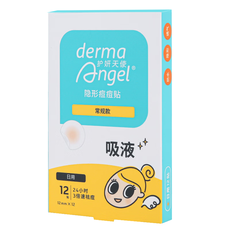 DermaAngel Invisible Acne Patch Night Use 12pcs Ultra-Thin Hydrocolloid Acne Dressing Makeup Friendly