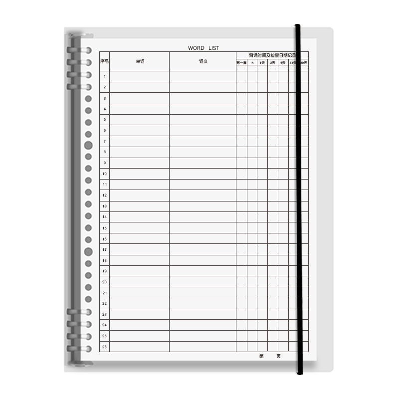 Xinshida B5/120-Page Vocabulary Notebook, Ebbinghaus Curve Word Memorization Book, English Vocabulary Notebook for Primary, Middle And High School Students, Portable Memorization And Writing Loose-Leaf Notebook, Cornell Method Accumulation B5 Large Thick Notebook