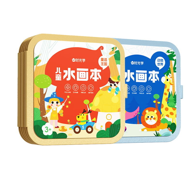 SHIGUANGXUE Children's Water Painting Book, Children's Toy Coloring Book, Doodle Drawing Coloring Album, Birthday Gift for Boys And Girls