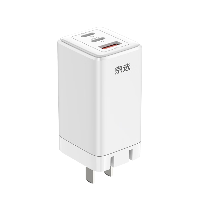 Jingxuan JINGDONG, Own Brand 65W Gallium Nitride Charger, Apple Charging Head with Multiple Ports, Compatible with PD45W/30W, Suitable for IPhone15/16, Huawei, Xiaomi, Includes Data Cable 1 Meter
