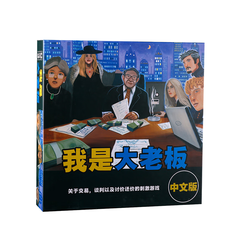 Chuqibisheng I Am The Boss Board Game Card Family Large Tabletop Game Multiplayer Party Educational Toy for Children And Boys