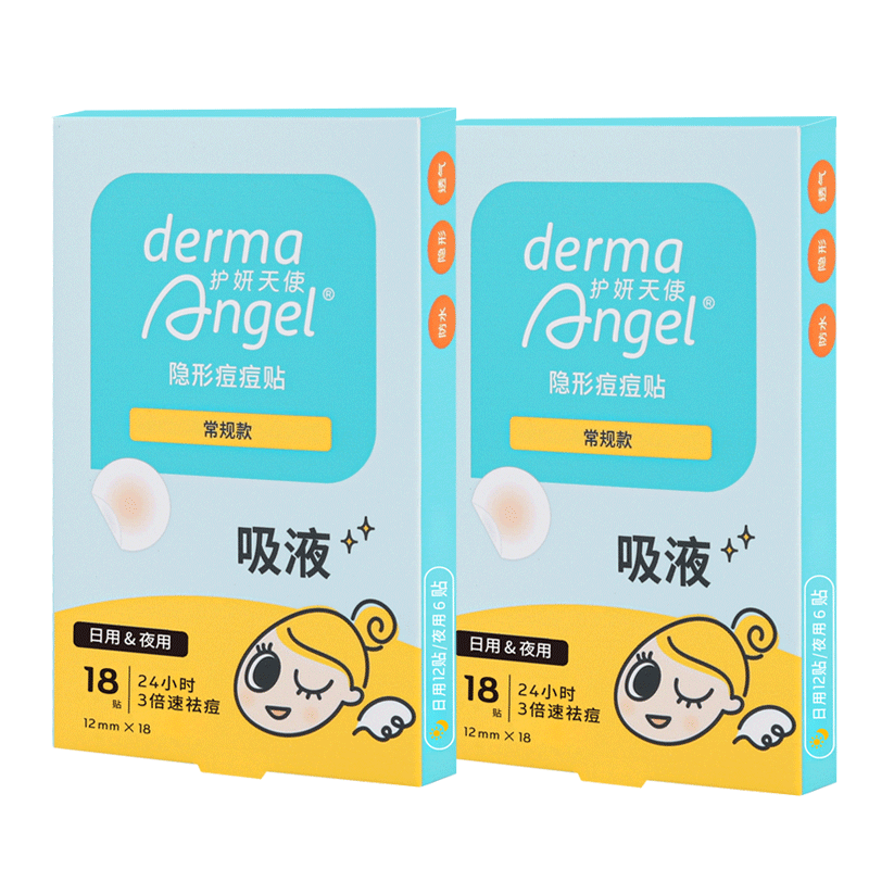 DermaAngel Invisible Acne Patch Day & Night Mixed 18 Patches x2 Ultra-Thin Hydrocolloid Acne Cover Makeup-Friendly Pollution Barrier