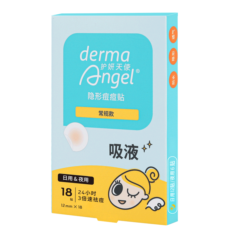 DermaAngel Invisible Acne Patch Day & Night Mix 18pcs Ultra-Thin Hydrocolloid Pimple Patch Makeup-Friendly Absorbs Impurities and Isolates Pollution