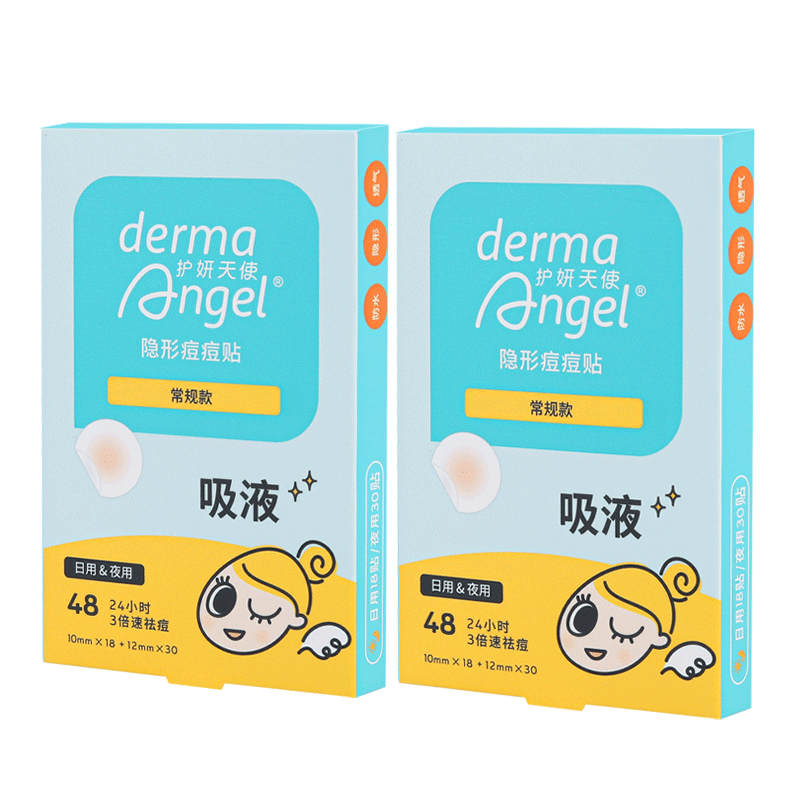 DermaAngel Invisible Acne Patch Day & Night Mixed 96pcs Ultra-thin Absorbing Pimple Patch Makeup Friendly Isolation Pollution 48+48