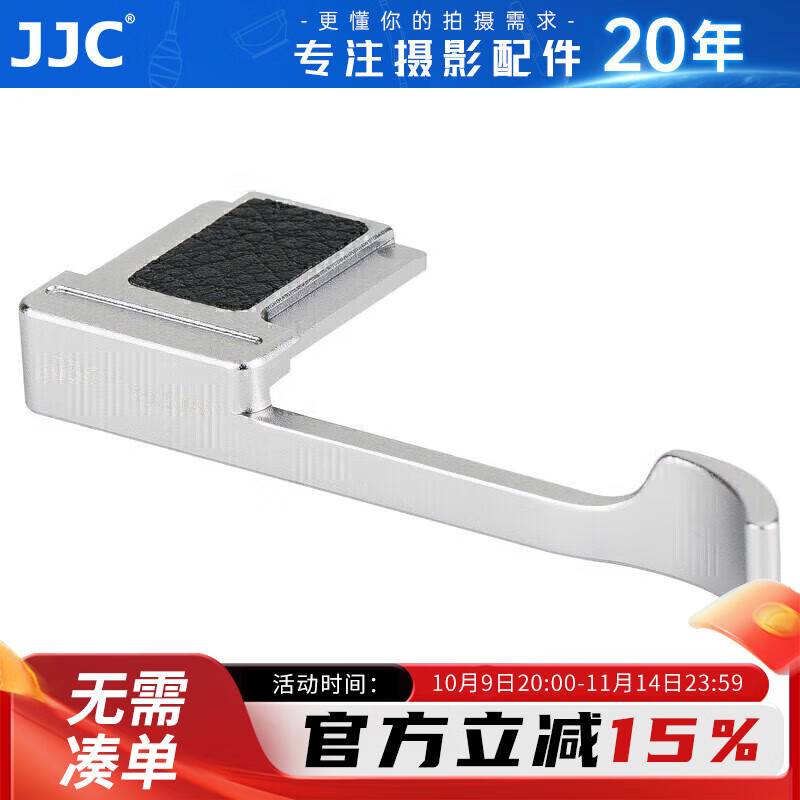 JJC Compatible with Fuji XE4 Hot Shoe Grip X100VI X100V X100F X100T XE3 X-E4 Hot Shoe Cover, Grip, Mirrorless Camera Protective Accessory