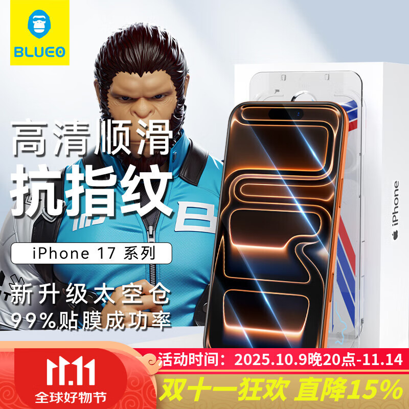Защитное стекло BLUEO для Apple iPhone 17 Pro/16 Pro, закаленное, противоударное, антистатическое, антибликовое, 9H, прозрачное