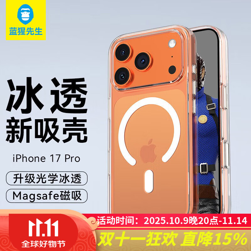 Чехол Lanxingxiansheng для Apple iPhone 17 Pro, с AI-кнопками, магнитный, противоударный, прозрачный