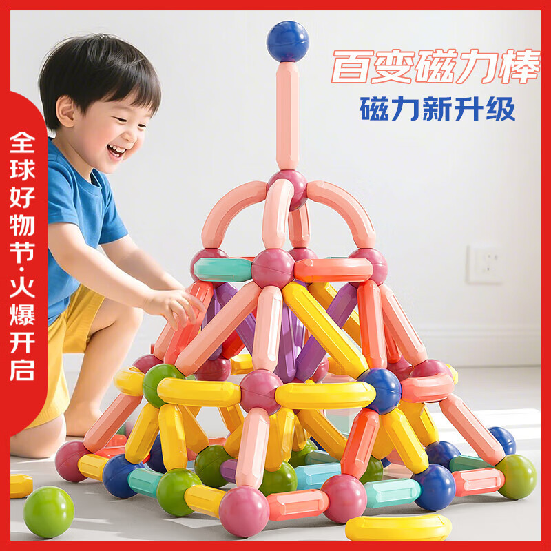 Xingyayoupin Magnetic Rod Pieces, Educational Toy for Children, Magnetic Building Blocks with Large Particles, Birthday Gift for Boys And Girls Aged 3-6