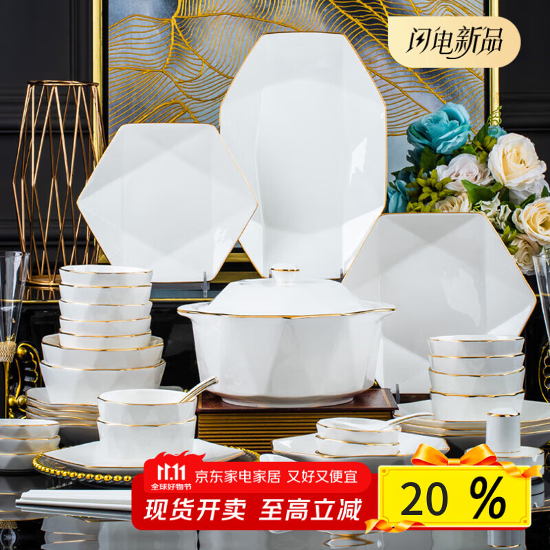 KANGQIN Ceramic Underglaze Color Bowl And Plate Set, Aesthetically Pleasing Tableware, Luxurious 70-Piece Upgraded Soup Pot Gift Box, Diamond-Shaped Patter